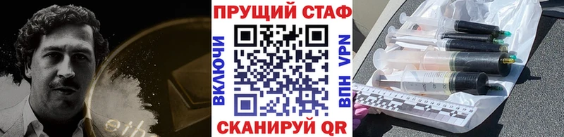 Где купить Елизаветинская Alpha PVP Амфетамин Марихуана МЕГА ссылка ГАШИШ