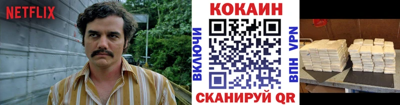 COCAIN 98%  blacksprut сайт  Елизаветинская  купить наркотик 