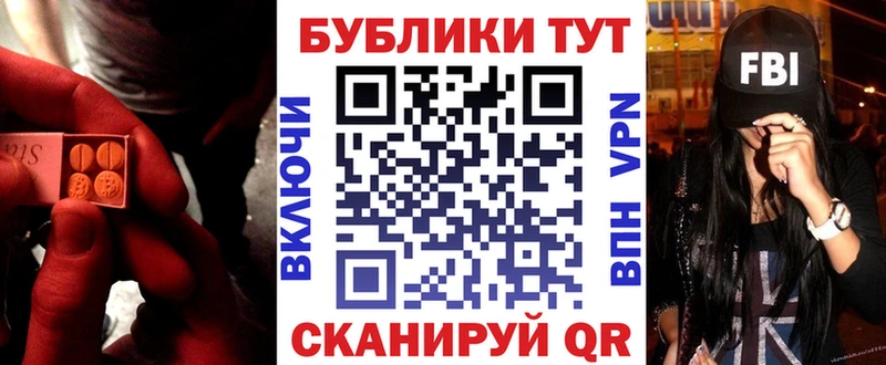 shop Telegram  Елизаветинская  ЭКСТАЗИ TESLA  цены наркотик 