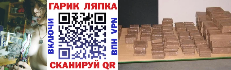 ГАШИШ hashish  mega рабочий сайт  Елизаветинская  купить  цена 