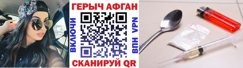 Героин VHQ  Елизаветинская 