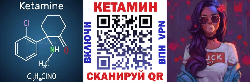 КЕТАМИН ketamine  Елизаветинская 