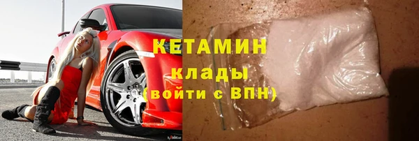 крисы Богородск