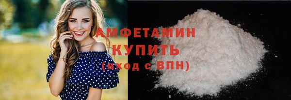 крисы Богородск