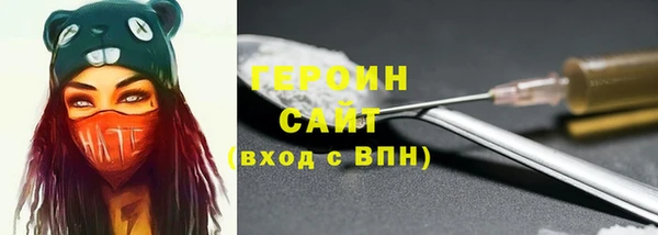 крисы Богородск