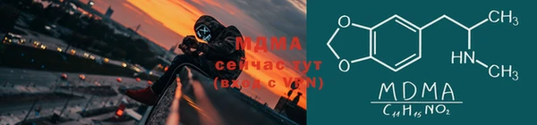 крисы Богородск