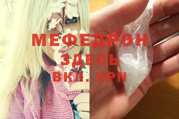 jwh Богородицк