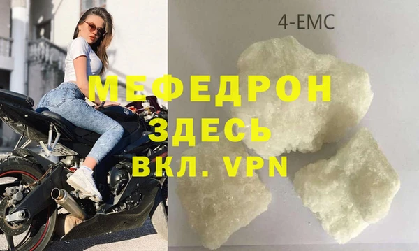 крисы Богородск