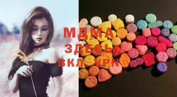 jwh Богородицк