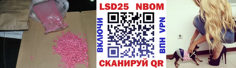 blacksprut рабочий сайт  где продают наркотики  Елизаветинская  ЛСД экстази кислота 
