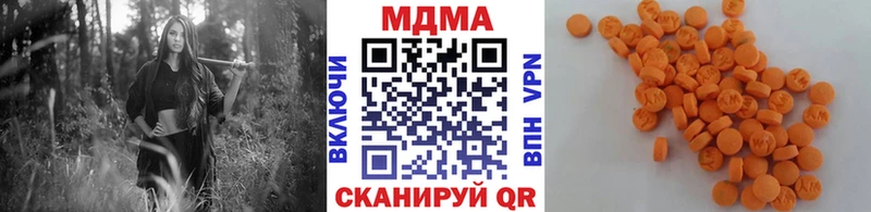 цена   Елизаветинская  MDMA crystal 