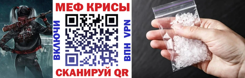 МЕФ мяу мяу  hydra онион  Елизаветинская 