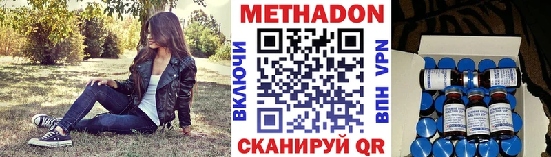 Метадон VHQ  Елизаветинская 