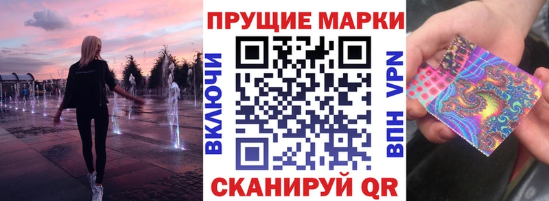 где купить Елизаветинская Наркотические марки 1,5мг