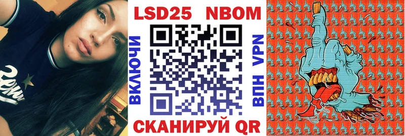 Марки NBOMe 1,5мг Елизаветинская